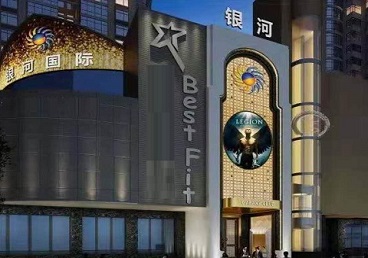 化德KTV荤台花场男公关服务好-银河国际KTV花场消费点评